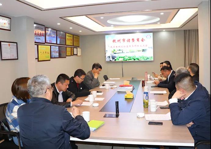 【諸商資訊】江幹&拱墅諸商聯合舉行工作交流會