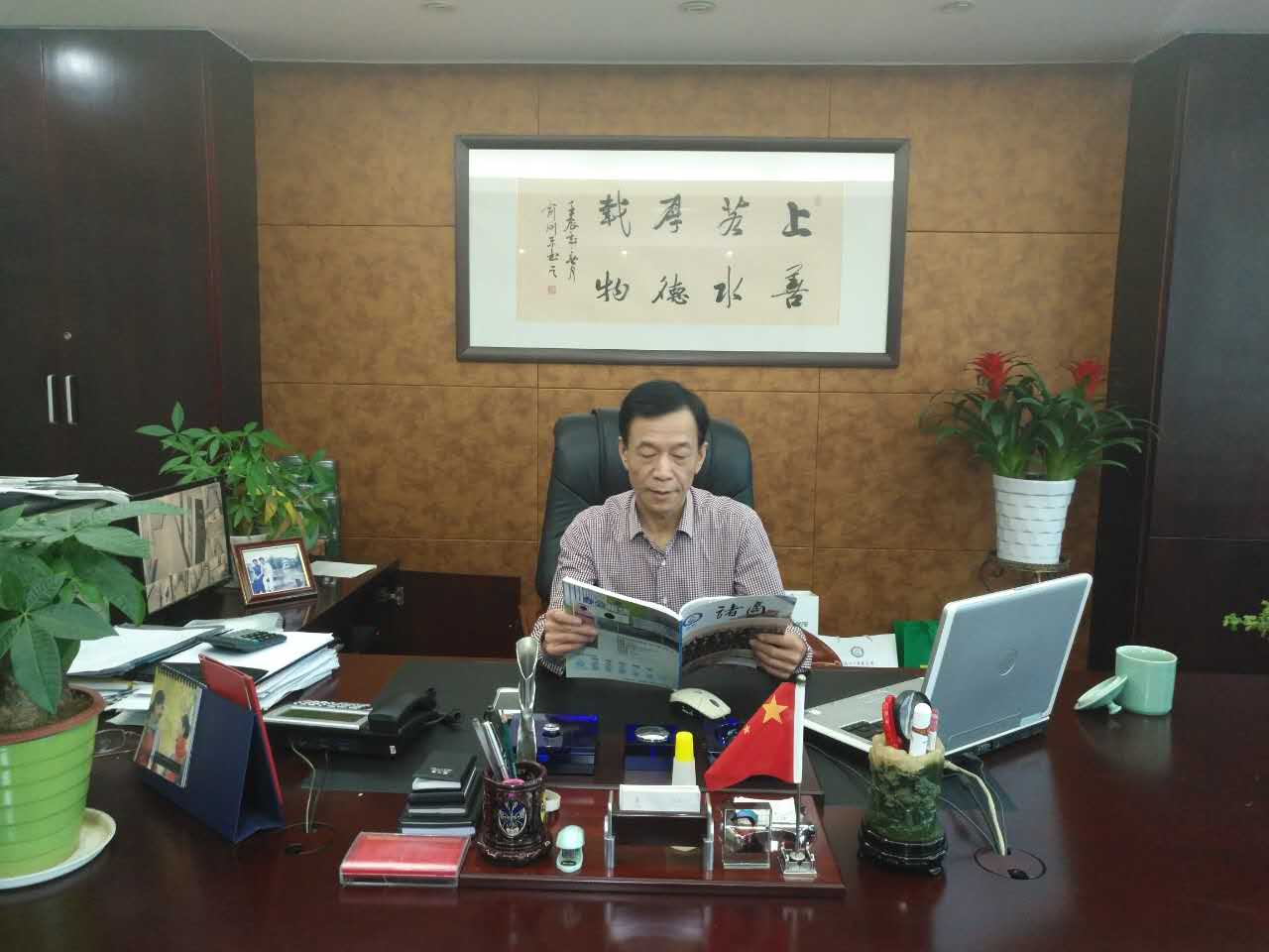 華平