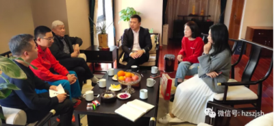 臨安分會會議