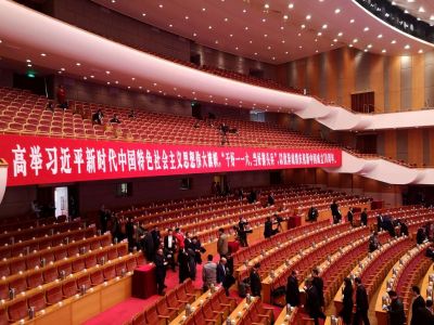杭州市第十三屆人民代表大會第四次會議