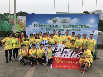 諸商誌願服務總隊毅行活動