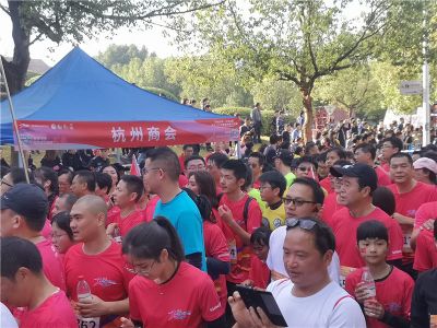 諸暨西施馬拉鬆賽