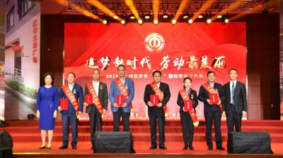 2019年上城區勞動模範