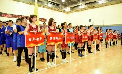首屆耀廈杯籃球賽開幕