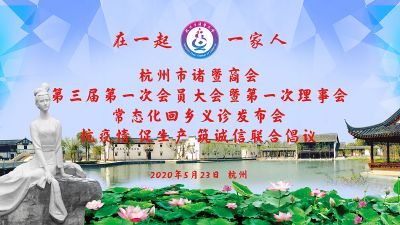 星空体育网站入口歡迎各級政府、企業對接項目