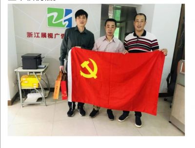 中秋走訪黨員企業，新老書記開展交心活動
