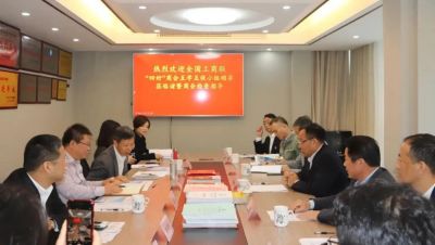 全國工商聯“四好”商會互學互促工作組領導蒞臨星空体育在线网页版登录官网檢查指導