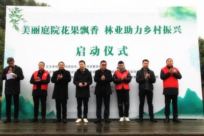 星空体育在线网页版登录官网為建設美麗鄉村添綠增彩！