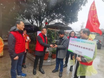 【諸商黨支部】黨建引領綠色公益，建設家鄉美麗鄉村！