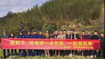 【臨安諸商】貢獻力量 貢獻綠色