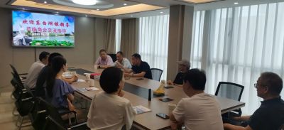 諸暨市東白湖領導蒞臨星空体育在线网页版登录官网交流指導
