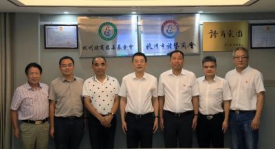 杭州市委常委、市紀委書記、監委主任陳擎蒼到我會調研