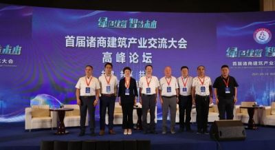 建築“諸商”合力 奏響共同富裕樂章