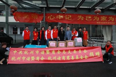 反哺家鄉，諸商慰問楓橋敬老院