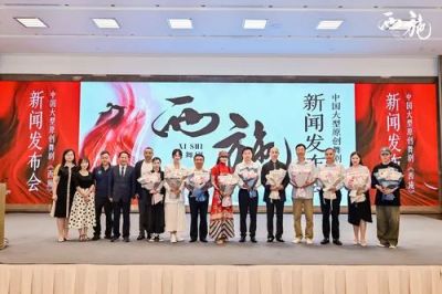 商會鄉情滿滿 助力大型舞劇《西施》在杭成功首演