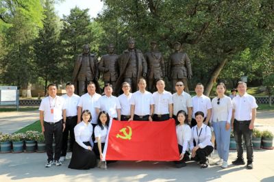 “聖地啟智，礪誌鑄魂”黨總支部赴延安紅色之旅 開展黨紀學習教...