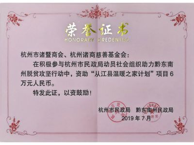 貴州從(cong) 江縣6萬(wan) -市民政局和黔東(dong) 南民政局